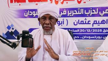 مؤتمر صحفي || إدارة أمريكا للأزمة السودانية تعميق للجراح وتفتيت للبلاد ( الفقرة التفاعلية)