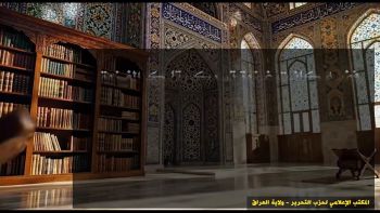 رجب - بين الامس واليوم