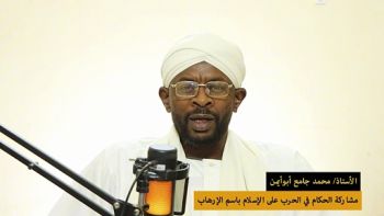مشاركة الحكام في الحرب الأمريكية على الإسلام باسم الإرهاب واعتقال شباب حزب التحرير في السودان