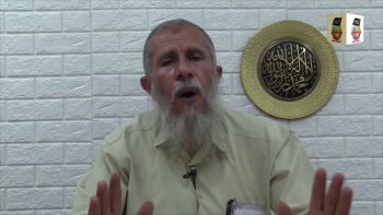 أساس الاستقامة في اقتصادنا القويم