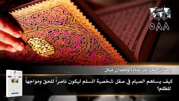 أبرز عناوين جريدة الراية 588