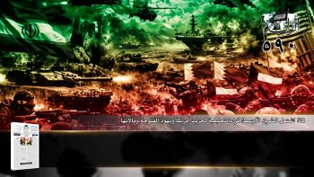 أبرز عناوين جريدة الراية 590