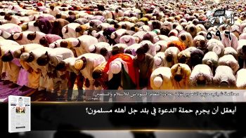 أبرز عناوين جريدة الراية 596