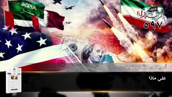 أبرز عناوين جريدة الراية 597
