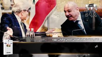 أبرز عناوين جريدة الراية 598