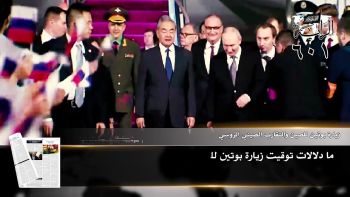 أبرز عناوين جريدة الراية 601