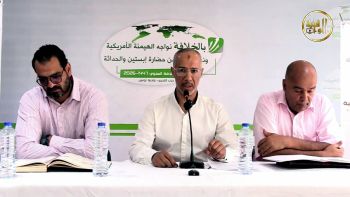 ندوة الهجرة النبوية: نحو استئناف الحياة الإسلامية وقيادة العالم من جديد