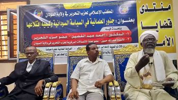 كيفي نقتلع العلمانية من بلادنا || كلمة أ. عبد الله حسين