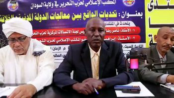 منتدى قضايا الأمة : تحديات الواقع بين معالجات الدولة المدنية والخلافة || كلمة الشيخ ناصر رضا