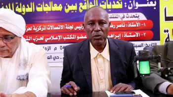 منتدى قضايا الأمة : تحديات الواقع بين معالجات الدولة المدنية والخلافة || كلمة أ. إبراهيم مشرف