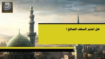 أبرز عناوين مجلة الوعي - العدد (481)