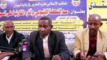 سد النهضة الاثيوبي وآثاره الكارثية على السودان || كلمة أ. أحمد الخطيب