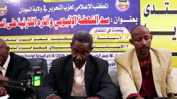 القواعد الشرعية للتعامل مع الأنهار || كلمة أ. حسين الهادي