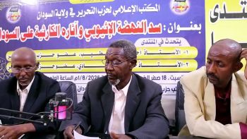 منتدى قضايا الأمة || الفقرة التفاعلية