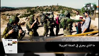 أبرز عناوين جريدة الراية 611