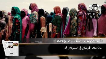 أبرز عناوين جريدة الراية 612