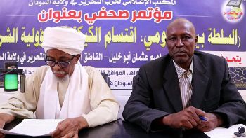 السلطة بين مفهومي، اقتسام الكيكة والمسؤولية الشرعية