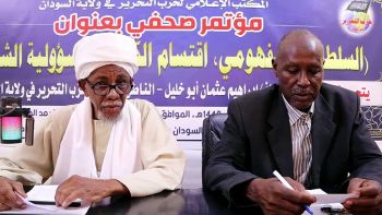 السلطة بين مفهومي، اقتسام الكيكة والمسؤولية الشرعية || الفقرة التفاعلية