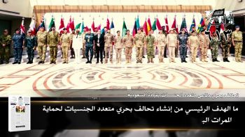 أبرز عناوين جريدة الراية 613
