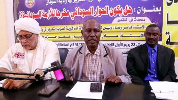 هل يكون الحوار السوداني مخرجاً للأزمة السودانية؟ || منتدى قضايا الأمة - كلمة أ. ناصر رضا