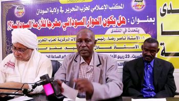 هل يكون الحوار السوداني مخرجاً للأزمة السودانية؟ || منتدى قضايا الأمة - كلمة أ. عادل إبراهيم
