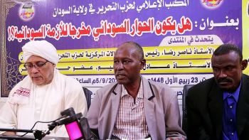 هل يكون الحوار السوداني مخرجاً للأزمة السودانية؟ || منتدى قضايا الأمة - الفقرة التفاعلية