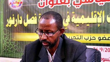 الصالون السياسي || دور دول جوار السودان والمنظمات الاقليمية في مؤامرة فصل دارفور