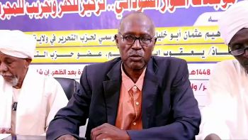 موجهات الحوار السوداني ومخالفتها للشرع || منتدى قضايا الأمة