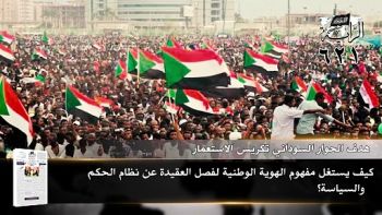 أبرز عناوين جريدة الراية 621