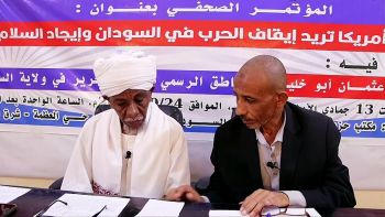 هل حقاً تريد أمريكا إيقاف الحرب في السودان وإيجاد السلام؟! || مؤتمر صحفي - الفقرة التفاعلية