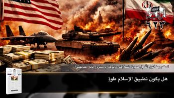 أبرز عناوين جريدة الراية 623
