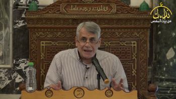 |درس الأقصى| الاستجابة السياسية لله وللرسول تحيي الأمة