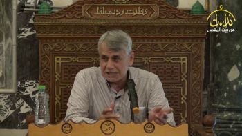 أجوبة أسئلة |درس الأقصى| الاستجابة السياسية لله وللرسول تحيي الأمة