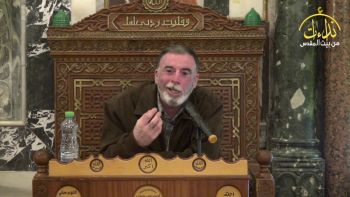 أجوبة أسئلة |درس الأقصى| الصبر عند الابتلاء والرضا بالقضاء