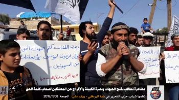 ظاهرة تطالب بفتح الجبهات ونصرة الكبينة والإفراج عن المعتقلين أصحاب كلمة الحق