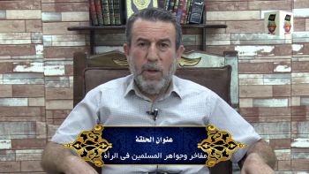 مفاخر وجواهر