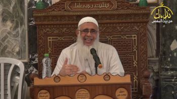 |درس الأقصى| اتفاقية سيداو... أدركوا حصنكم الأخير، أعراضكم