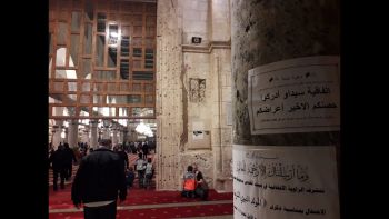 أجوبة أسئلة |درس الأقصى| اتفاقية سيداو.. أدركوا حصنكم الأخير، أعراضكم