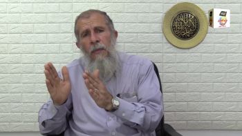 الاحكام العملية في الانتفاع بالثروة
