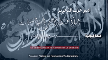 كلمة العالم الجليل عطاء بن خليل أبو الرشتة بمناسبتي قدوم شهر رمضان 1438 وافتتاح قناة الواقية المرئية
