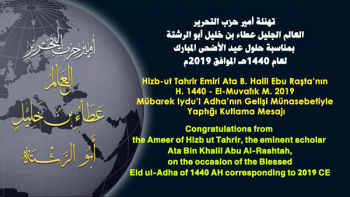 تهنئة أمير حزب التحرير العالم الجليل عطاء بن خليل أبو الرشتة بمناسبة حلول عيد الأضحى المبارك 1440هـ