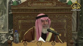 |درس الأقصى| الوقف الإسلامي بين التشريع والقضاء