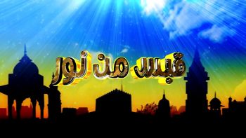 حقوق المرأة وحقوق الرجل