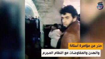  برومو للأخ عبد الغني جمعة أبو حمزة المعتقل لدى هيئة تحرير الشام .