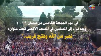 في ذكرى هدم الخلافة ... تذكرة للأمة